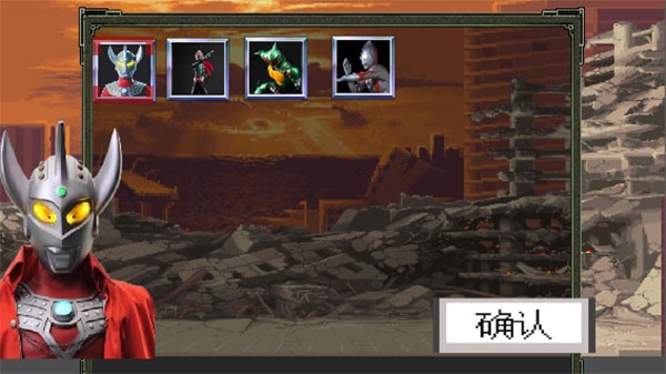 奥特曼vs假面骑士游戏截图2