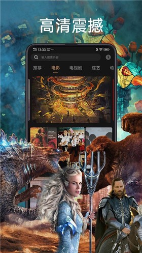 幻想纹章2.1游戏截图3
