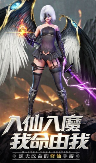 手游剑魂online展示图3