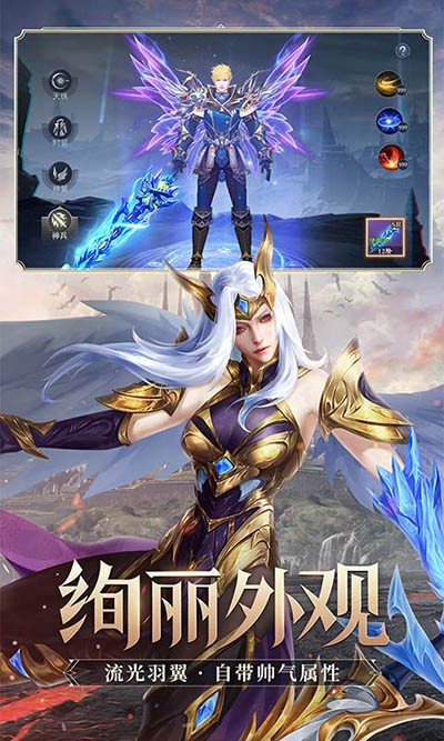 疾风猎人官方版游戏截图3