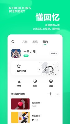 剑魂online手机游戏下载
