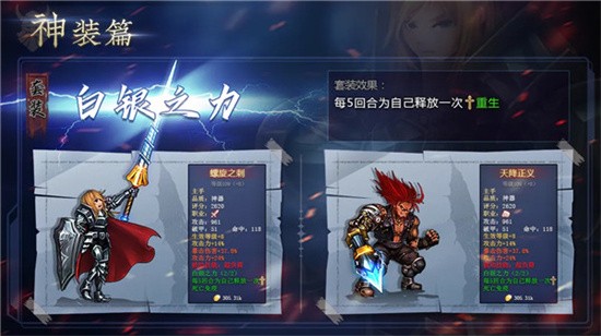 地牢求生1内置gm菜单下载游戏截图1