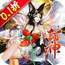 幻域战魂华为版