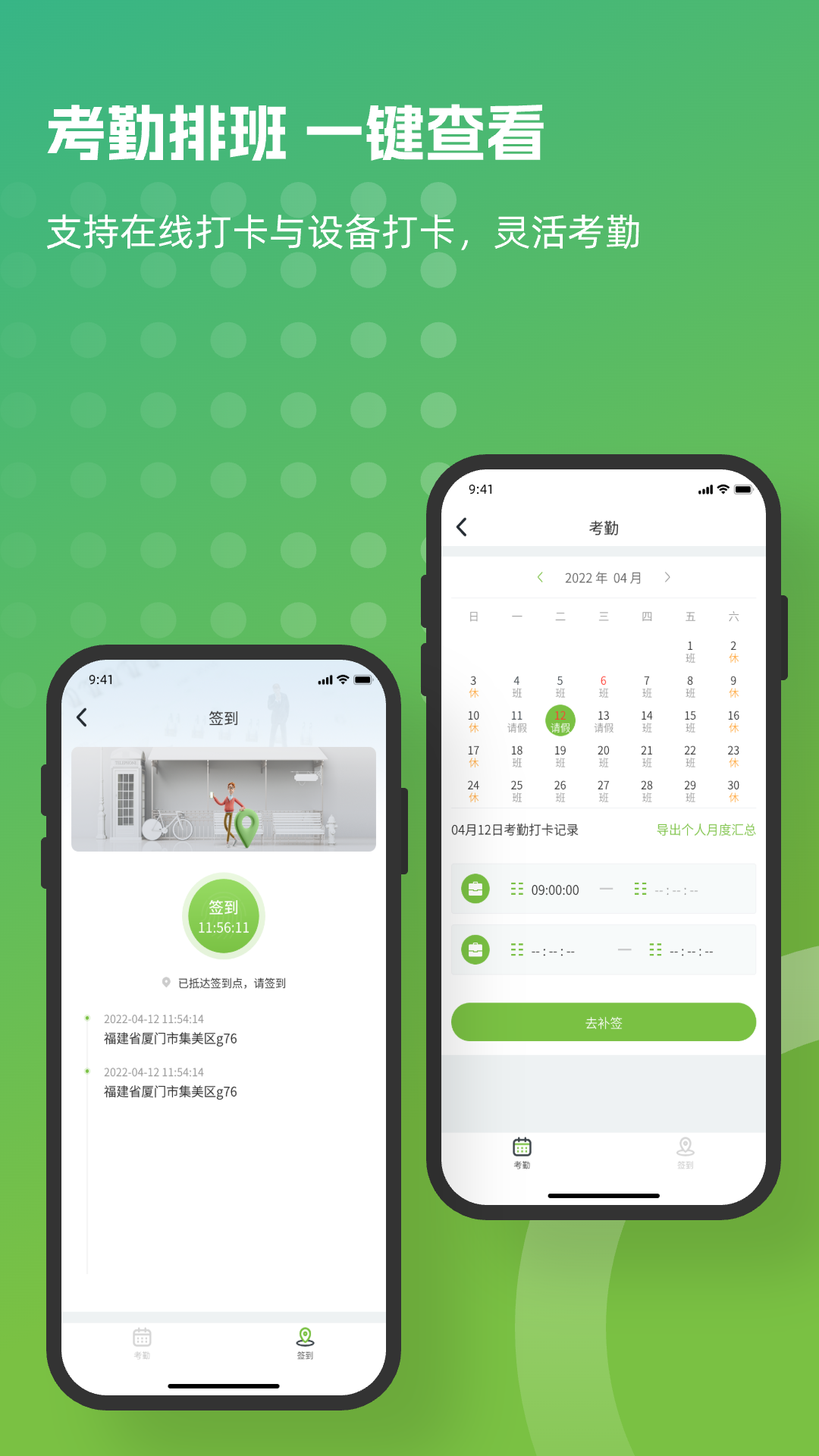 熵基互联最新版软件展示图4