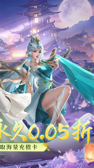 皇城传说0.05折游戏截图1