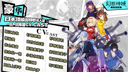 幻想神域内购版游戏截图1