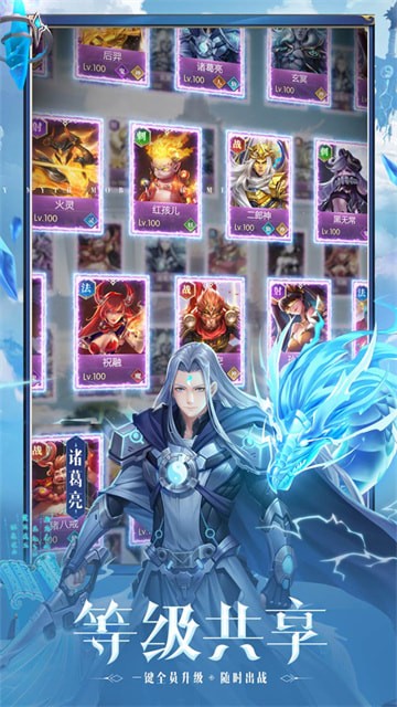 幻想神话志游戏游戏截图1