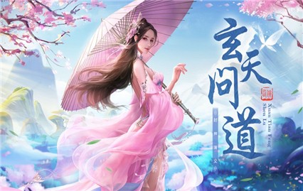 极武尊手游展示图3