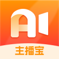 主播宝官方版