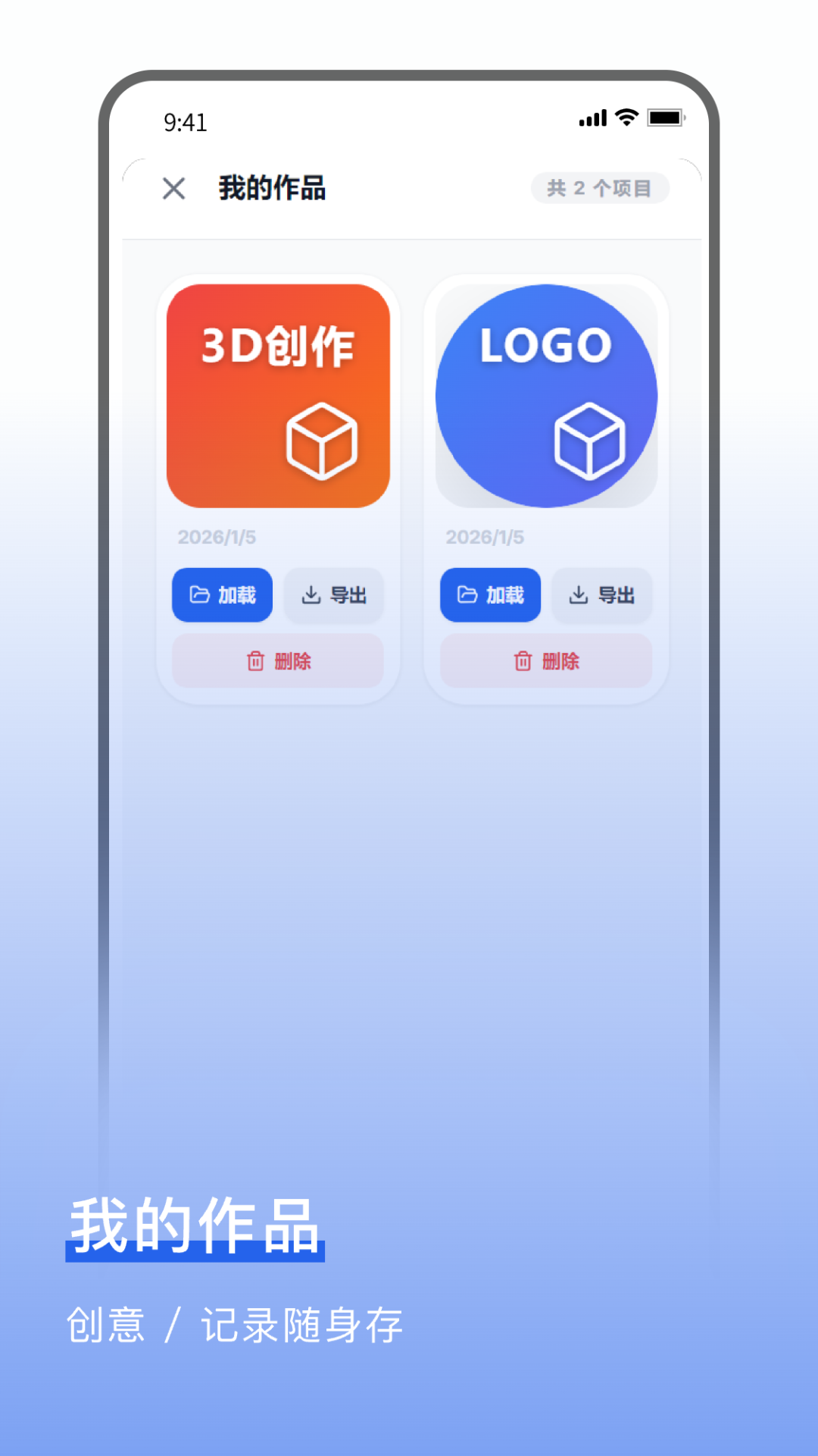 图标设计最新版软件展示图1
