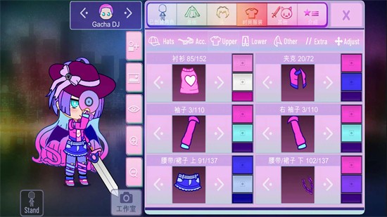 加查星云游戏截图1