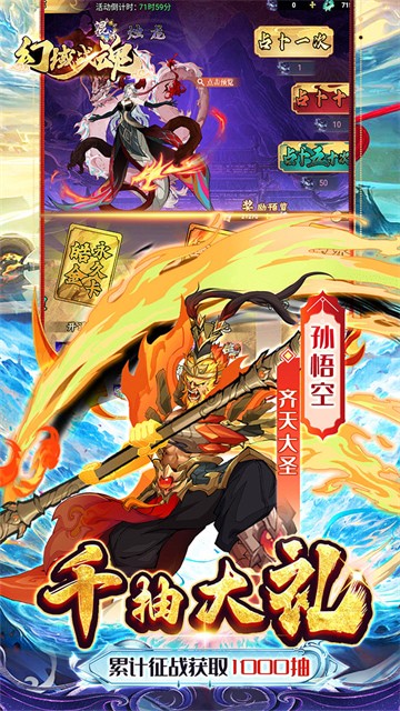 幻域战魂华为版游戏截图1