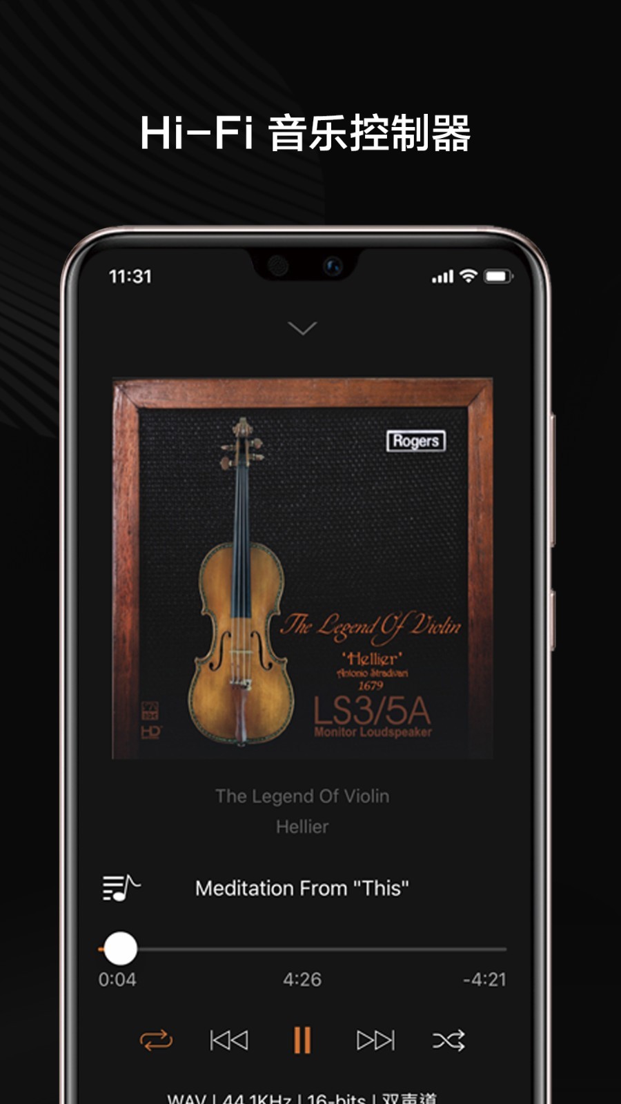 VitOS Orbiter安卓版软件展示图1