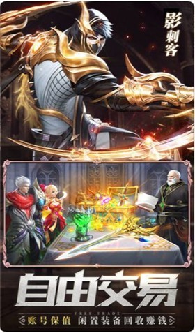 剑魂online手机游戏展示图4