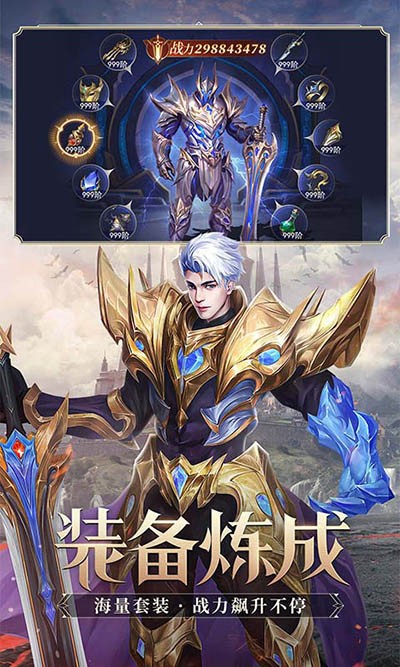 疾风猎人官方版游戏截图4