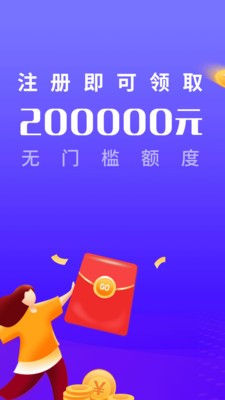 欢乐找茬红包版展示图3