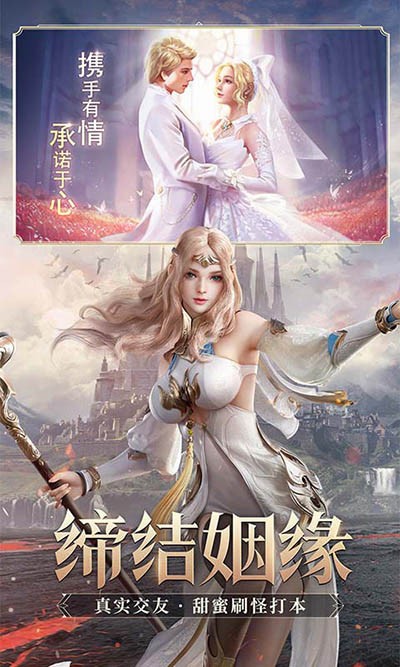 疾风猎人官方版游戏截图1