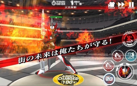 假面骑士超巅峰乱斗手机版游戏截图1