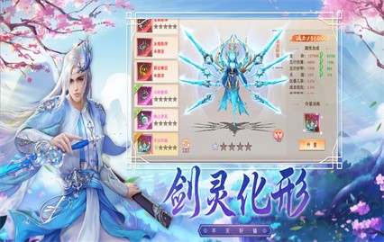 极武尊红包版展示图1