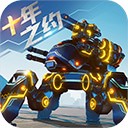 warrobots国际服最新版 v11.3.1
