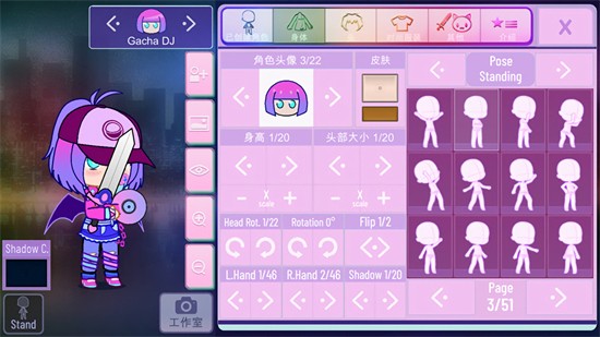 加查星云最新版本