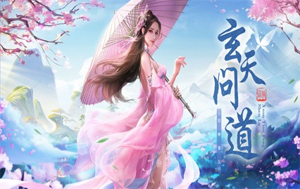 极武尊红包版展示图2