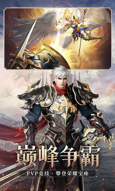 疾风猎人官方版游戏截图2