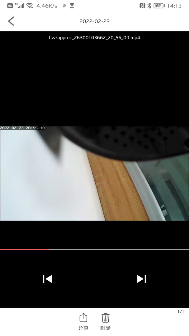 AZcam 最新版软件展示图3