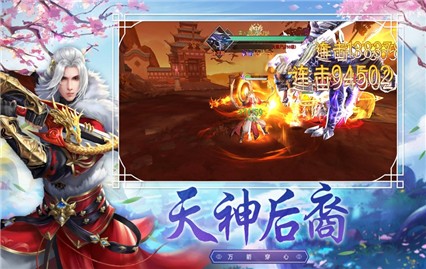 极武尊手游展示图1