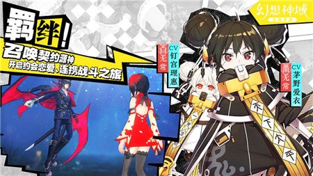 幻想神域内购版游戏截图3