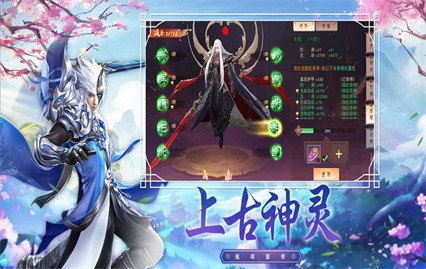 极武尊红包版展示图4