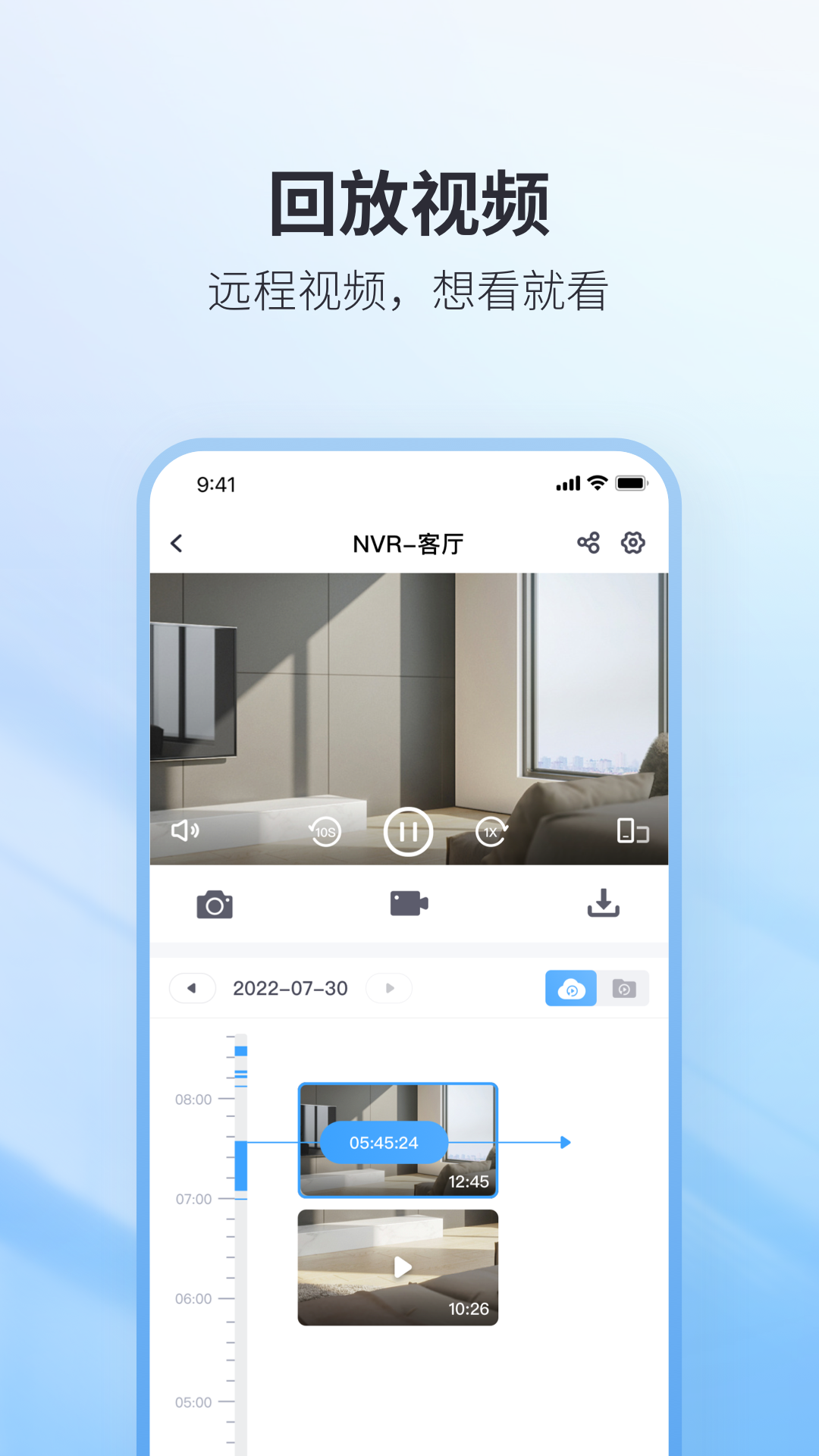 Z61 安卓版软件展示图4