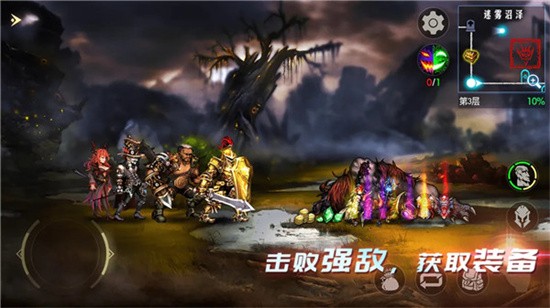 地牢求生1内置gm菜单下载游戏截图2