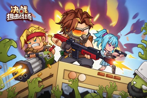 决战狙击战场破解版内置菜单游戏截图3
