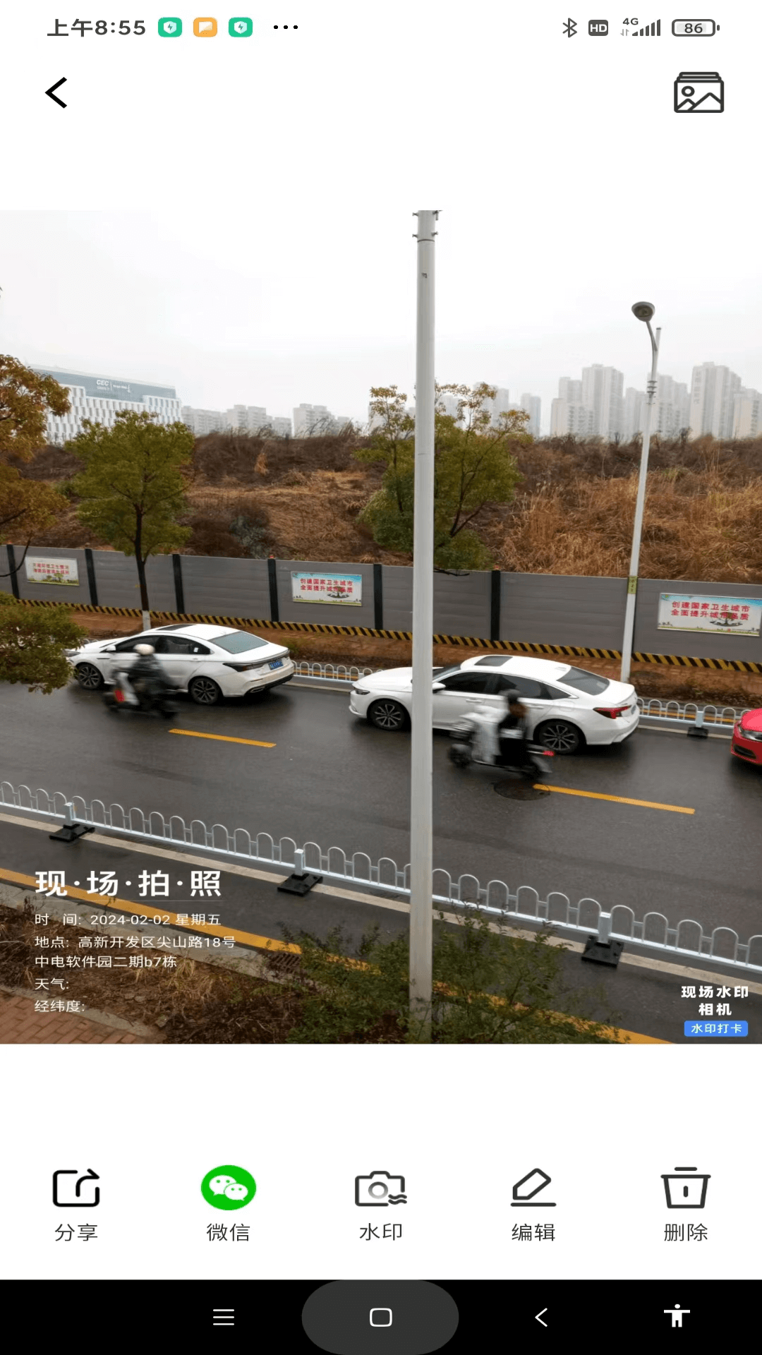 现场水印相机官方版软件展示图4