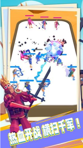 王牌弓箭手无限金币版游戏截图1