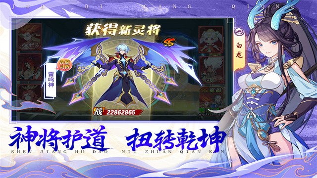 绝地苍穹0.1折版游戏截图3