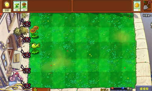 植物大战僵尸嫁接版无限阳光版游戏截图3