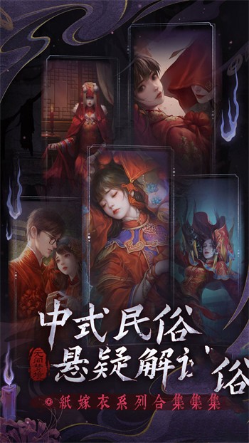 无间梦境游戏截图4