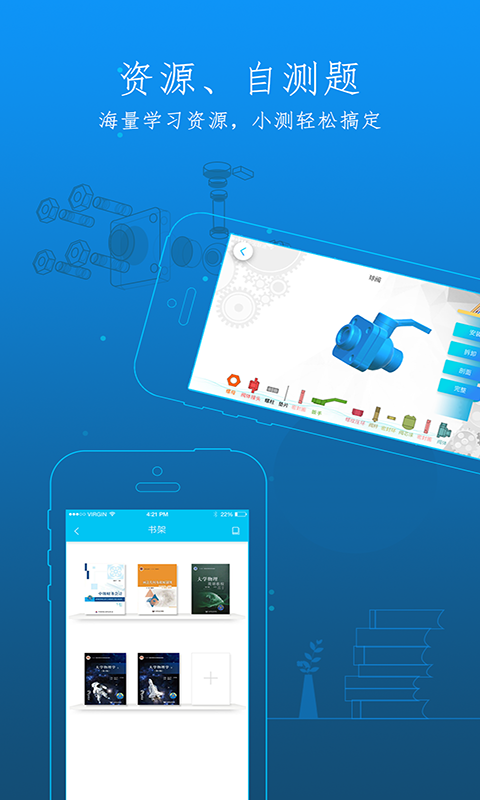 九斗安卓版软件展示图4