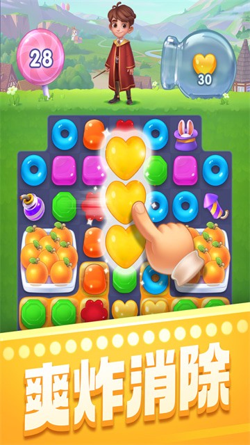 宾果消消消安卓版游戏截图4
