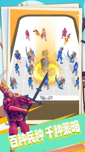 王牌弓箭手无限金币版游戏截图3