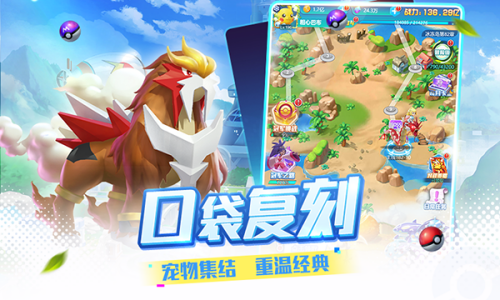 精灵训练师无限内购版游戏截图1