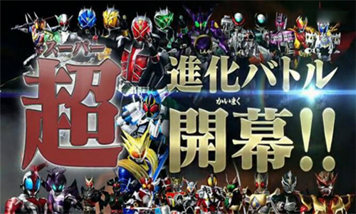 假面骑士超巅峰英雄2026全骑士版游戏截图1