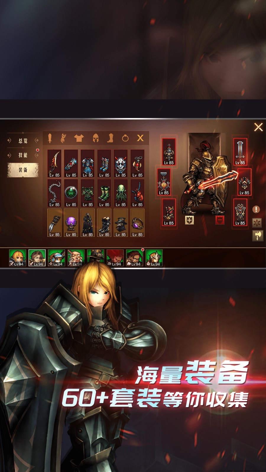 地牢求生2无限钻石版展示图2