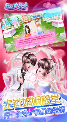 炫舞浪漫爱无限钻石版下载2024