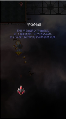 苍穹雷电战机无限金币版展示图3