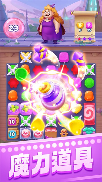 宾果消消乐红包版