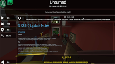 未转变者破解MOD菜单版展示图3