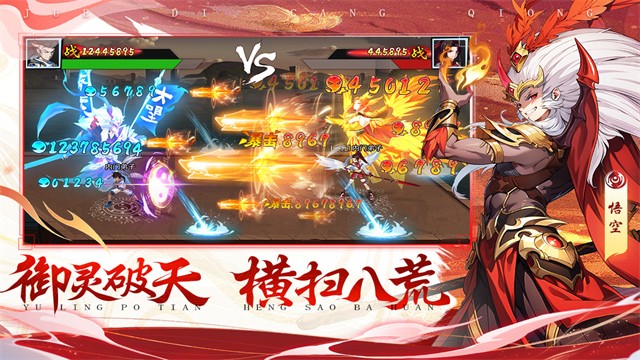 绝地苍穹手游官方版下载